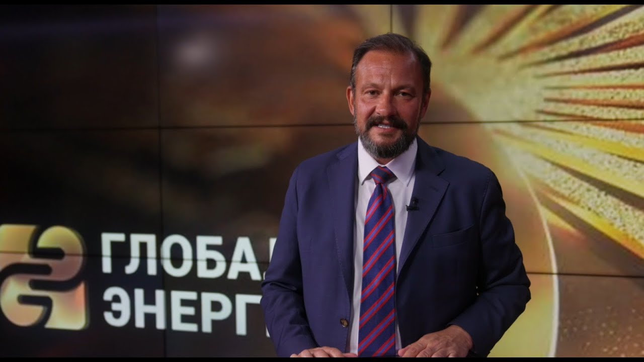 Сергей Брилёв &mdash; о завершении приёма заявок на премию &laquo;Глобальная энергия&raquo; 2025 года