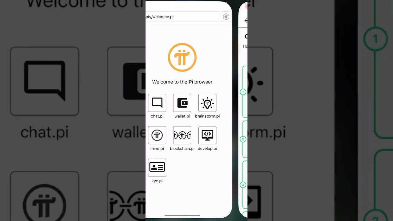 Как вывести токены Pi Network?
