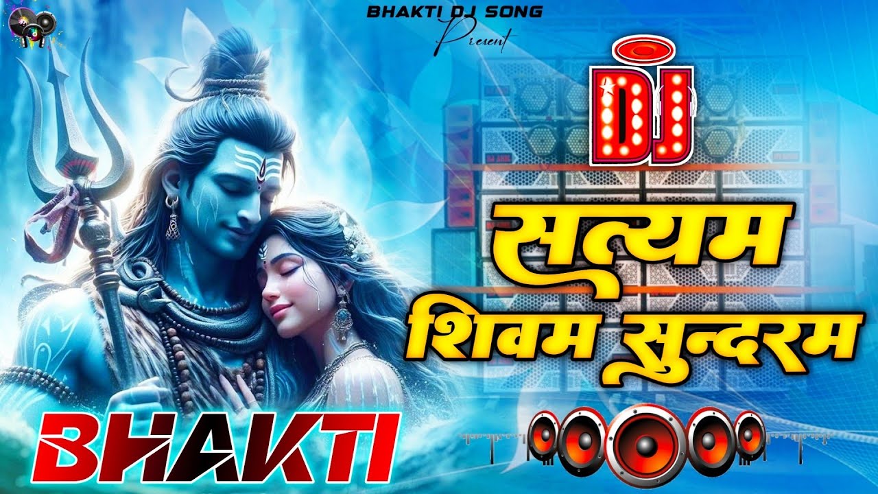 Satyam Shivam Sundaram Dj Remix | Bhakti Dj Song | Maha Shivratri | Lata Mangeshkar | Old Is Gold