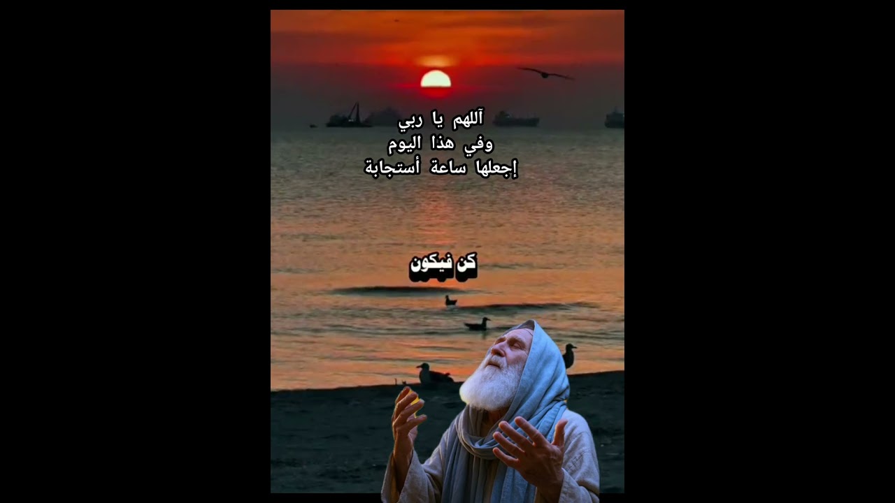 دعاء شفاء#دعاء قضاء كل حاجة#دعاء الرزق#أدعية#اكسبلور#رزق#توفيق#شفاء#آللهم آمين#يارب#صدقة_جارية#ربي#😔