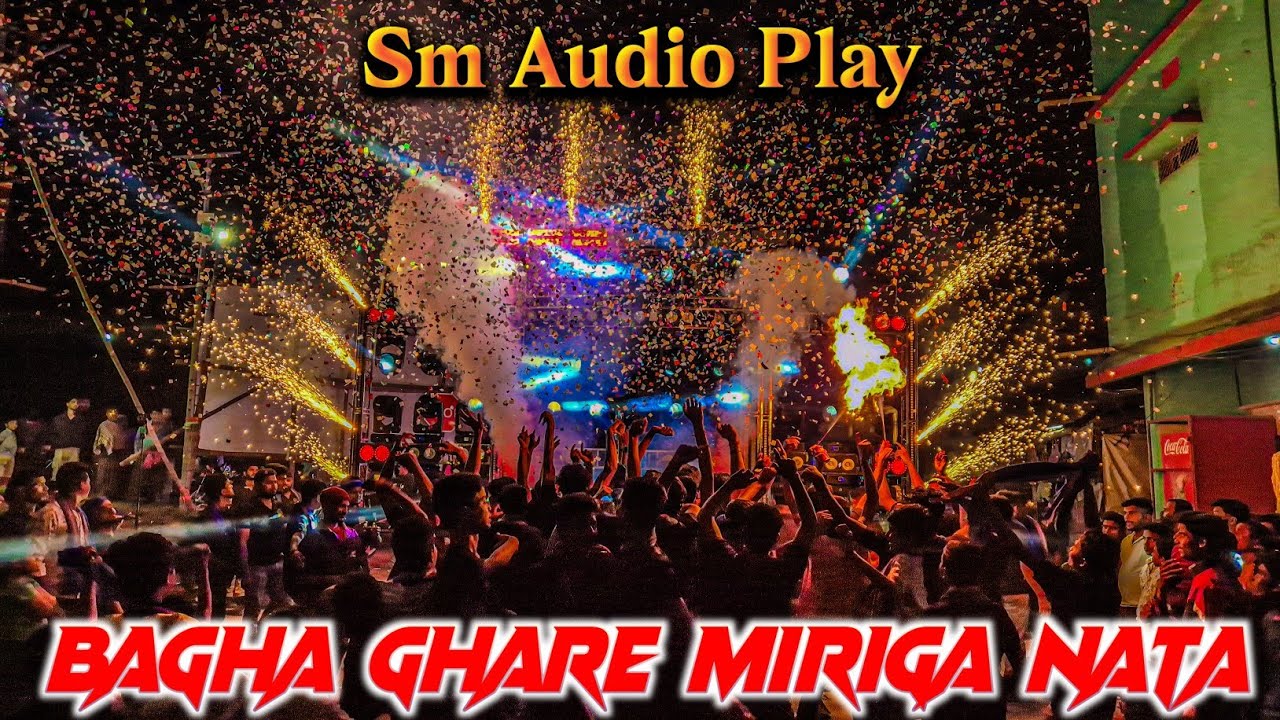 Dj Sm Audio Play Bagha Ghare Miriga Nata Most Popular Song | Djkrishevent 