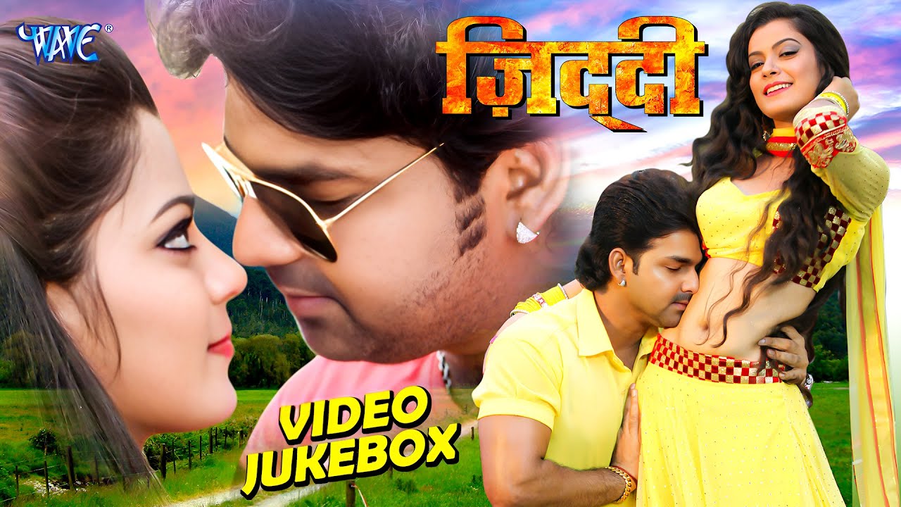 Ziddi - Pawan Singh Superhit Movie Songs - #Video Jukebox - Bhojpuri Hit Songs