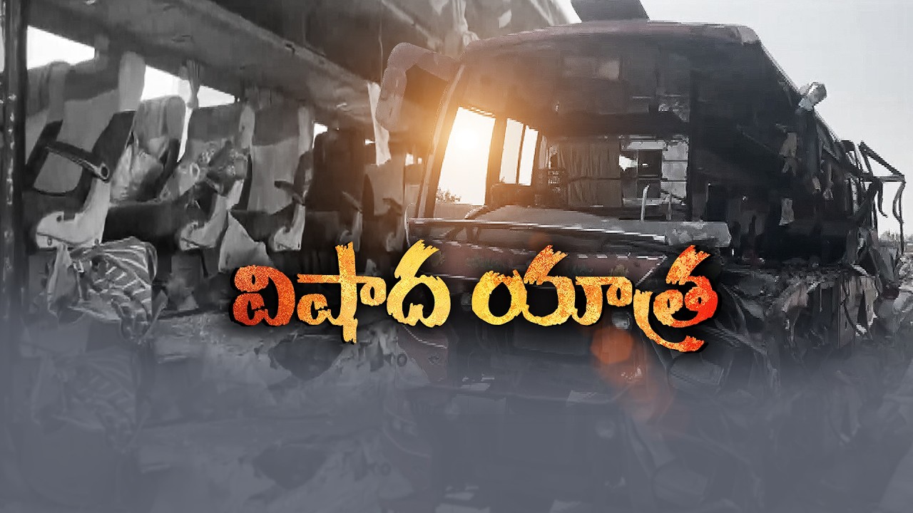 Three Nellore District Residents Killed in Bihar Road Accident During Kashi Pilgrimage