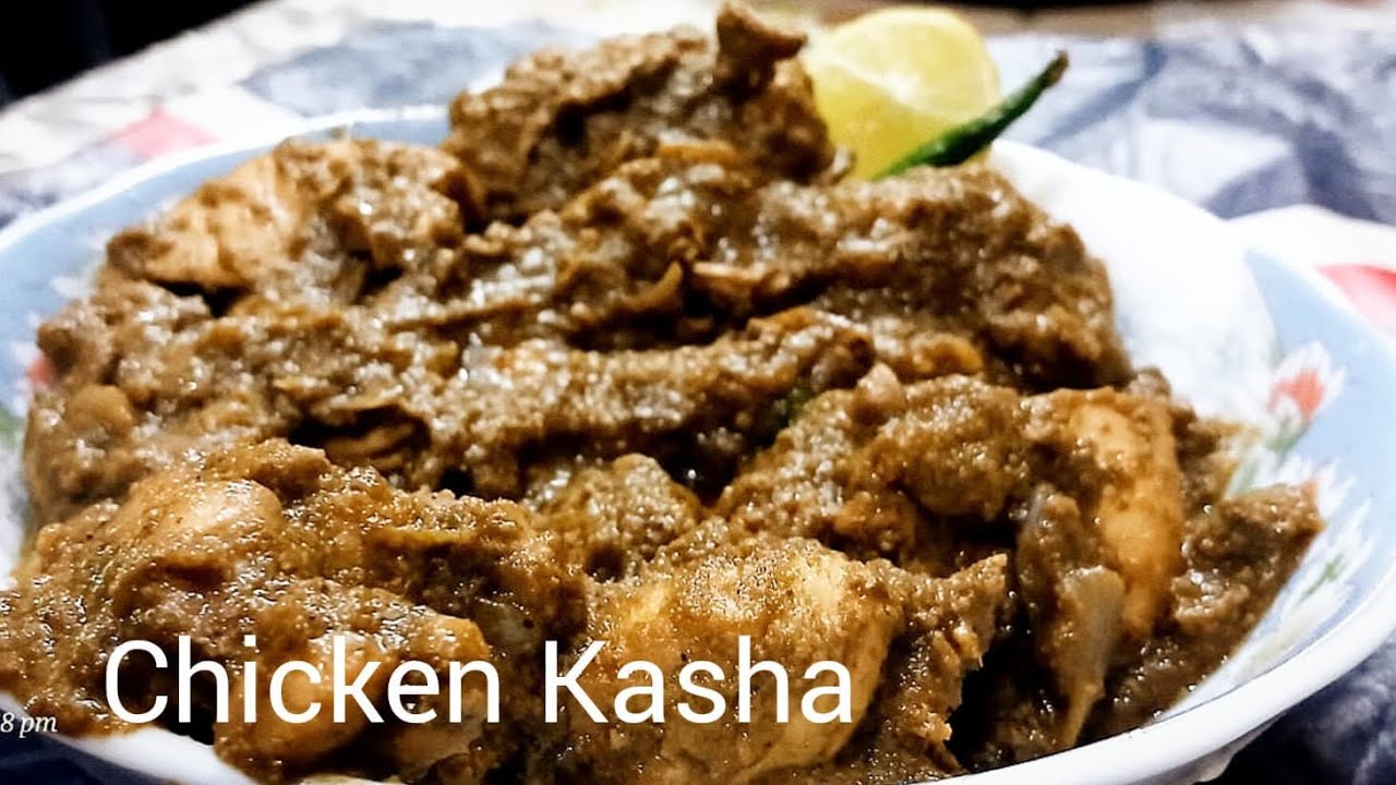 চিকেন কষা রেসিপি একবার এই ভাবে বানিয়ে দেখুন বার বার বানিয়ে খেতে মন চাইবে/চিকেন কষা রেসিপি😋