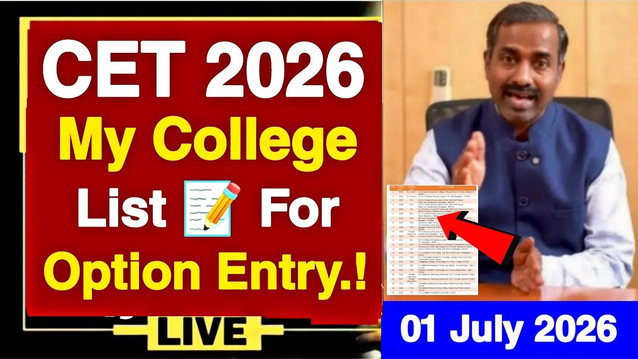 KCET 2026 MY COLLEGE LIST📝 FOR OPTION ENTRY.! | KCET 2026 OPTION ENTRY | HOW TO DO KCET OPTION ENTRY