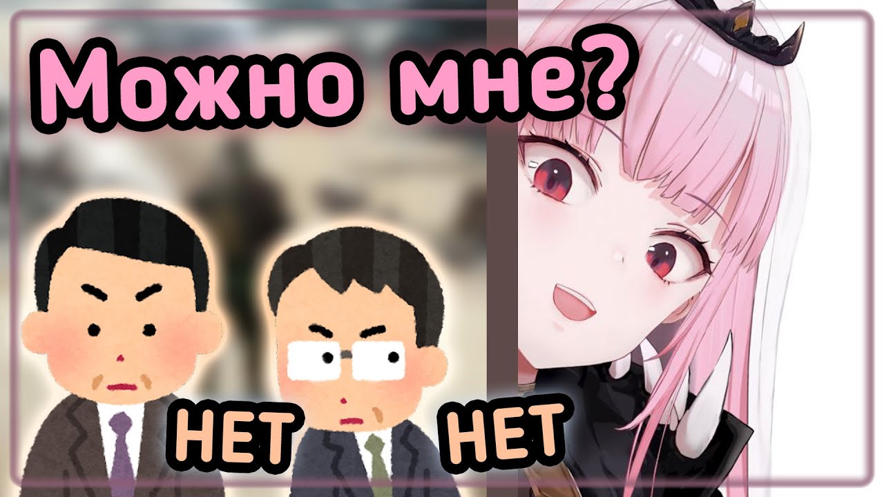 Калли запретили стримить её любимую игру ❌  [Hololive RU SUB]