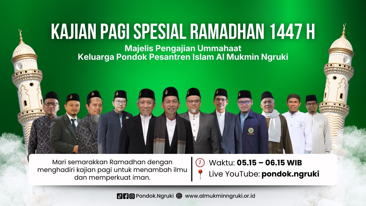 Kajian Pagi Spesial Ramadhan  | Ust. RIchie Fajar, Lc.M.H.I : Fiqih Kontemporer (12 Ramadhan 1447 H)