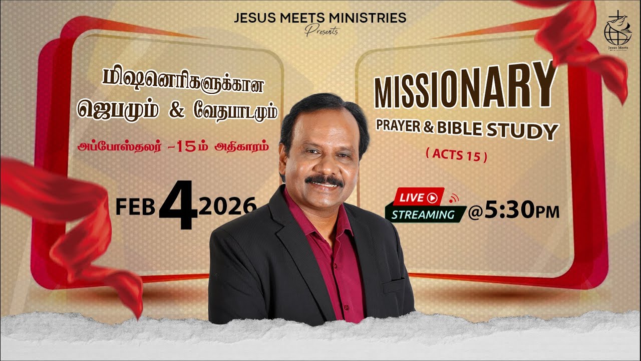 🔴 LIVE | தெய்வீக பாதுகாப்புக்காக சிறப்பு ஜெபம் - TAMIL |Day  2137 | 4-2-2026 |Bro.G.P.S.Robinson