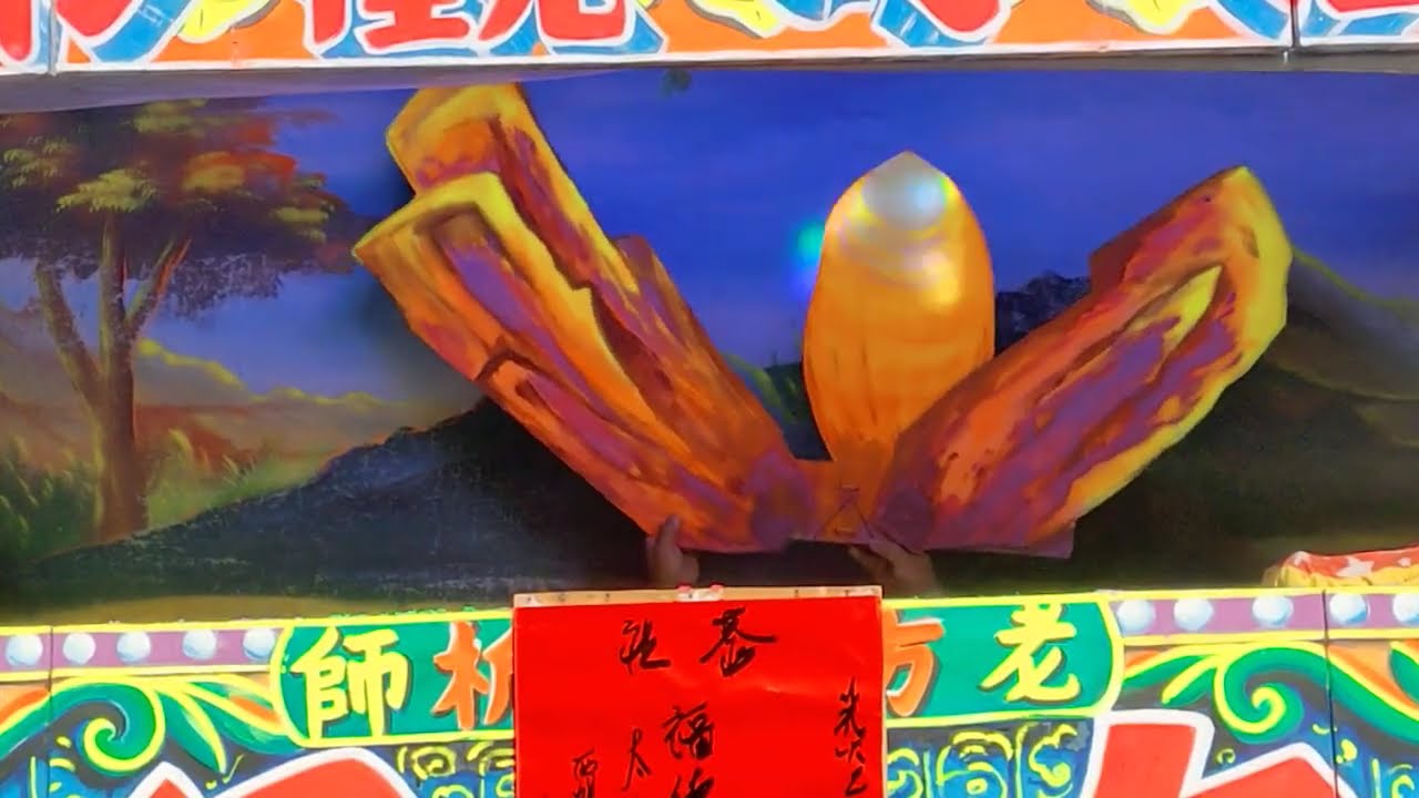雲林布袋戲 西遊記01 石猴出世