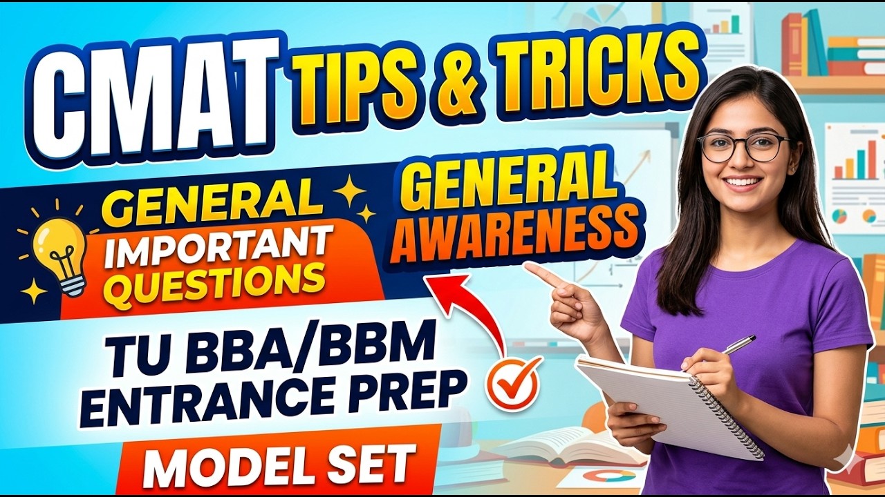 CMAT Tips & Tricks | General Awareness Important Questions | TU BBA/BBM Entrance Prep | Model Set