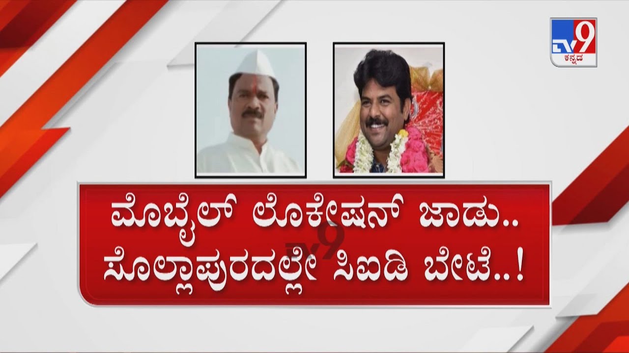 Tv9 Nimma NewsRoom: PSI Recruitment Scam | 545 ಹುದ್ದೆಗೂ ಫಿಕ್ಸಿಂಗ್ ಖರ್ಗೆ ಬಾಂಬ್ ಕಿಂಗ್​ಪಿನ್ ಅರೆಸ್ಟ್