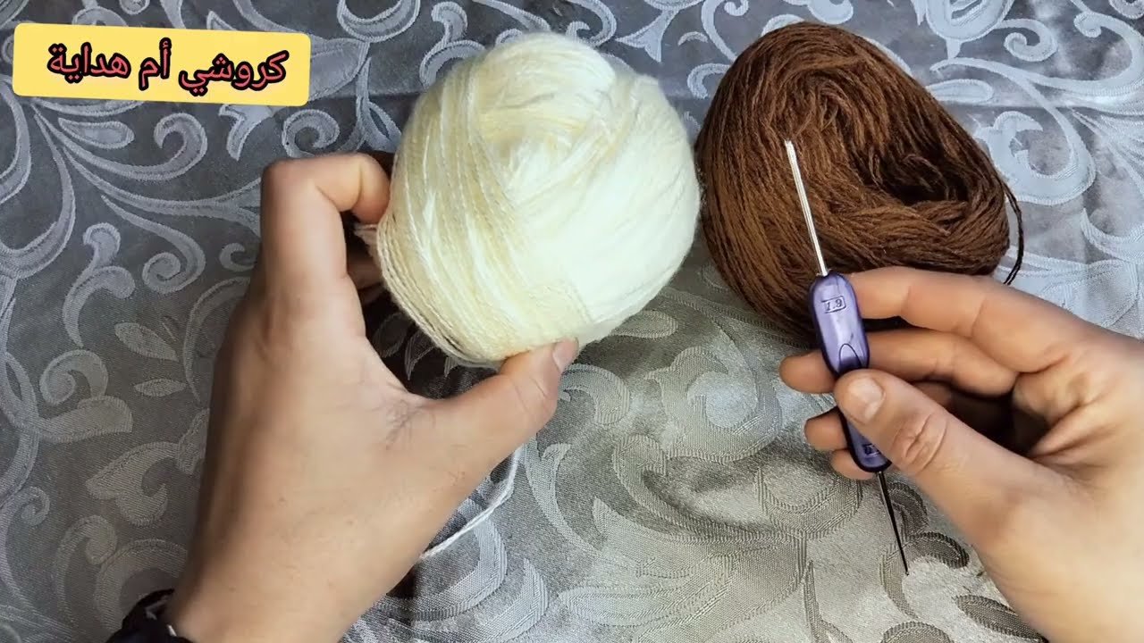 جديد كروشي قاعيدة أو مفرش براد الشاي المغربي طريقه سهله للمبتدئات crochet 🧶🧶