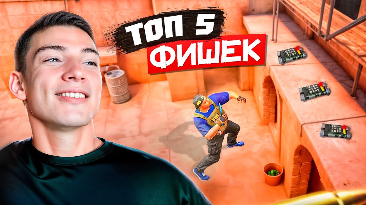 Это топ 5 имбовых фишек!)Это видео должен посмотреть каждый Стендоффер!)