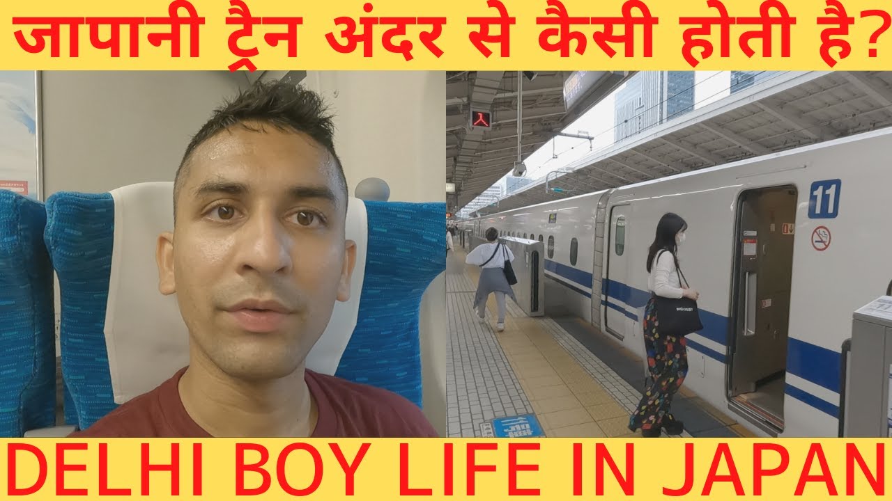 JAPANESE BULLET TRAIN VLOG || HOW TO RIDE A BULLET TRAIN IN JAPAN || INDIAN IN JAPAN || LEGIONS LIFE