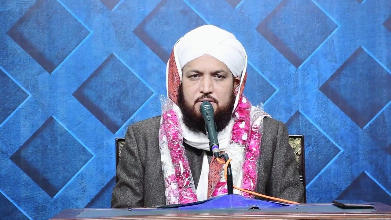 Sharm o Haya  شرم و حیاء | Pir Ghulam Bashir Naqshbandi Sahib