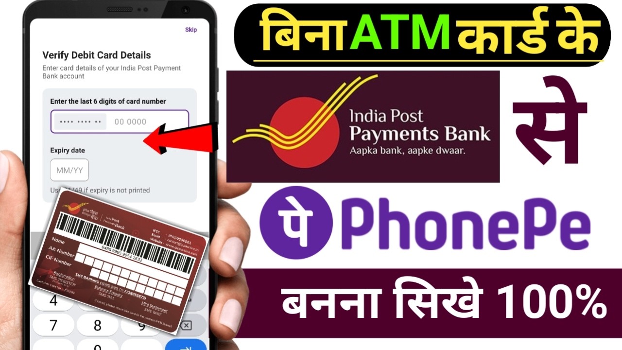 India Post Payment Bank Se Phonepe Kaise Banaye 2026 !! Ippb Se Phone Pe Account Kaise Banaye. 