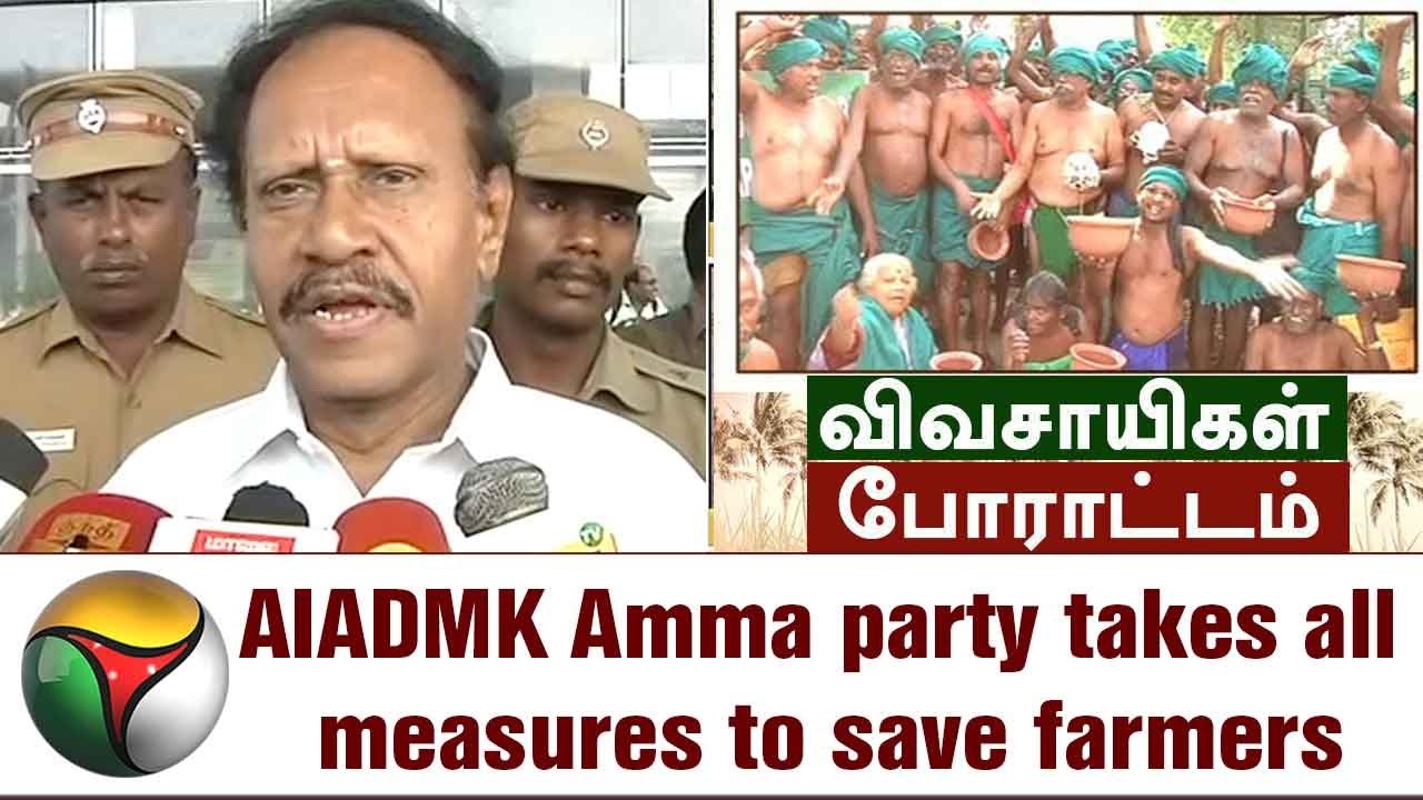 AIADMK Amma party takes all measures to save farmers: Thambidurai