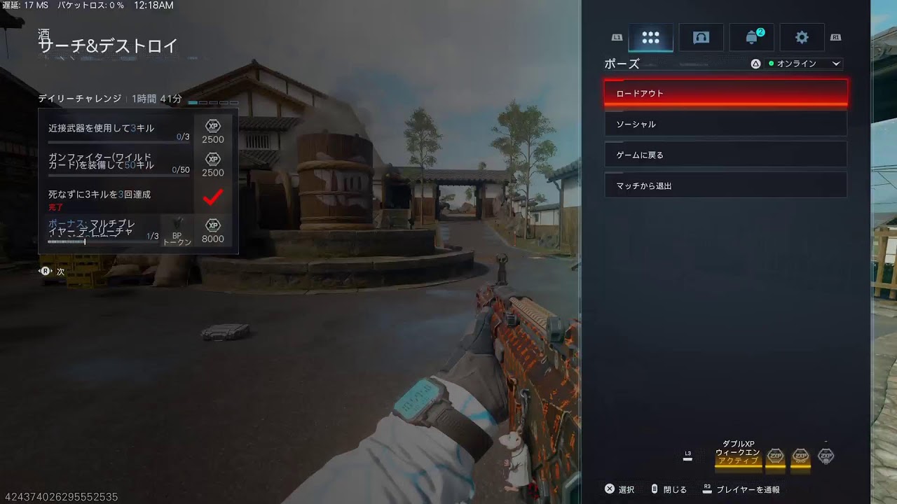 【Wing】CLAN / COD BO7 # 40