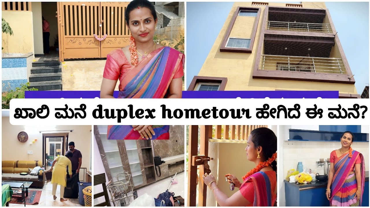ಮನೆ ಖಾಲಿ ಮಾಡೋದಕ್ಕೆ ಒಂದು ಕಾರಣ ಇದೆ 😊 hometour ಮೊದಲೇ ಮಾಡಿಬಿಟ್ಟೆ ಹೇಗಿದೆ ಈ ಮನೆ 🩷 #vlog