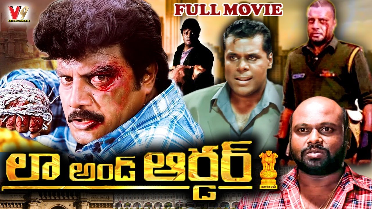 Law And Order | Exclusive Telugu Full Movie | Sai Kumar | Sarath Babu | #v9entertainments