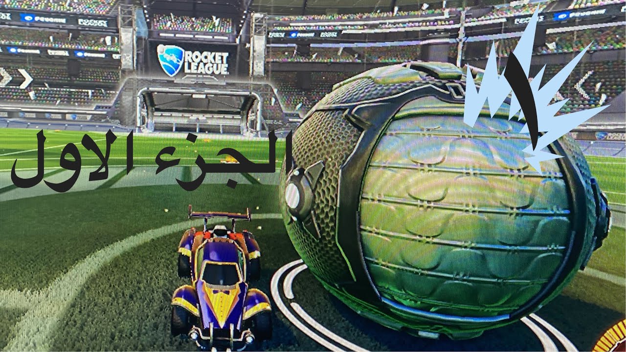 روكت ⚽_عدنا سلسل الوصل الى دايمند🔥الجزء الاول🔥