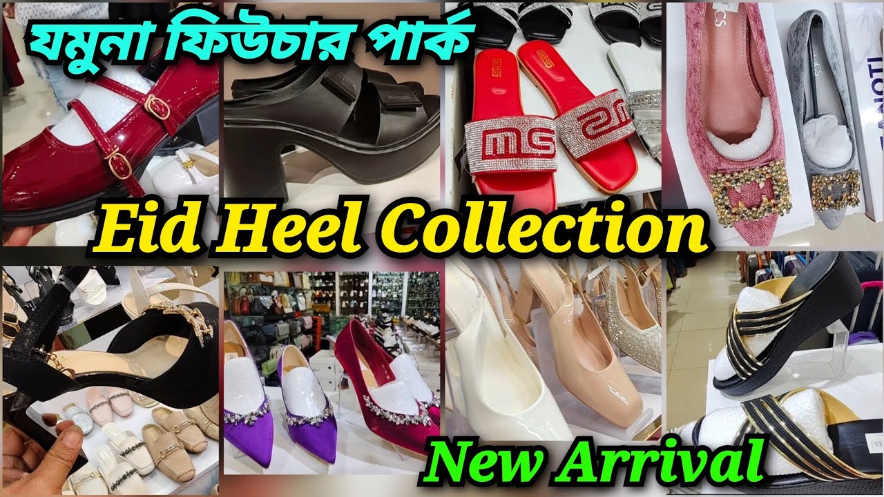 এবারের ঈদে ক্রেতাদের চাহিদার শীর্ষে আরামদায়ক জুতা🔥Eid heels shopping 