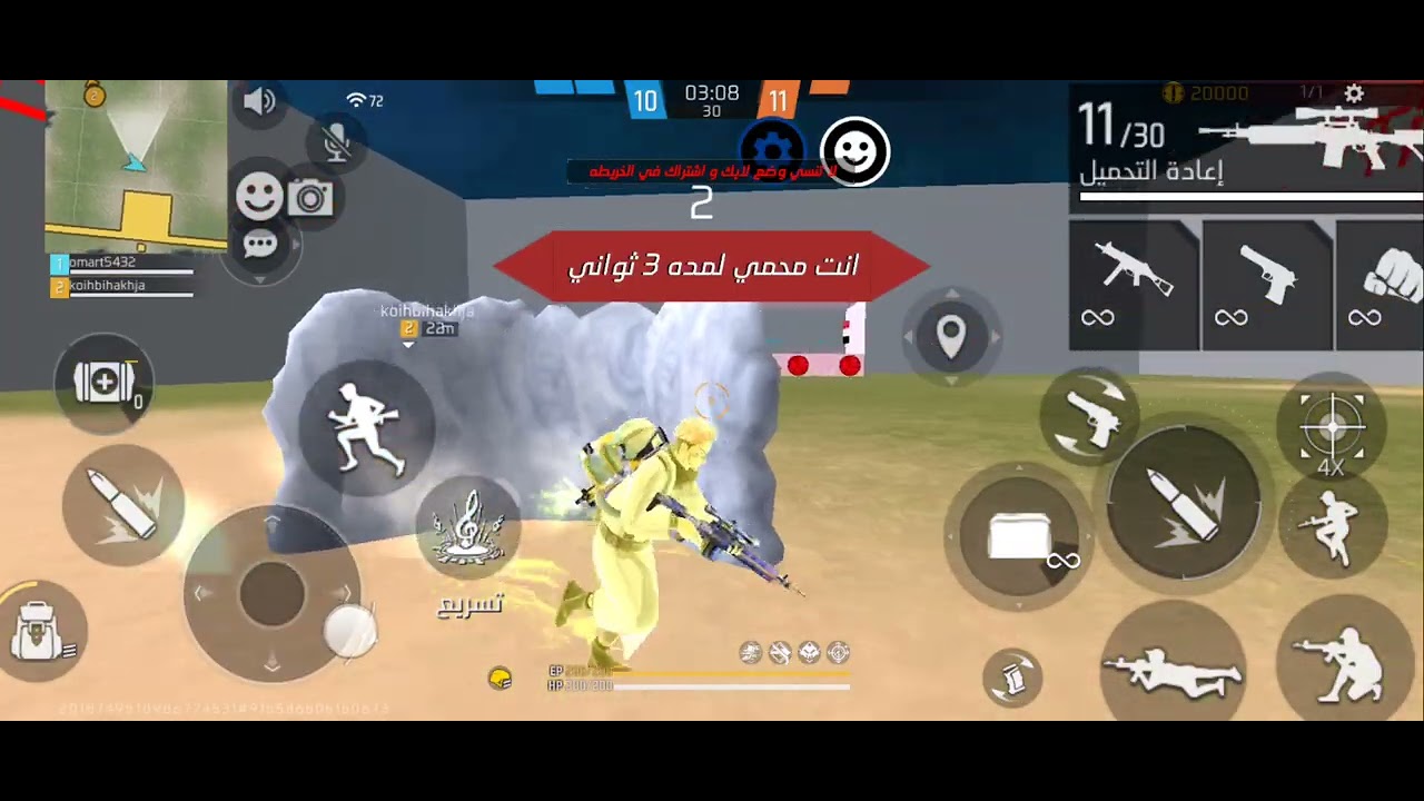 2 vs 2 free fire ولكن خسرت