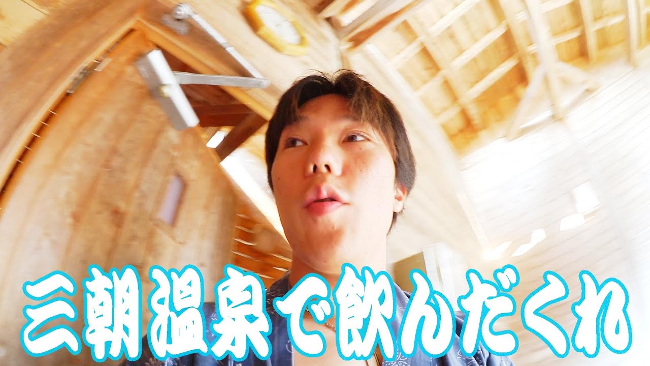 [鳥取]ぐーたら旅行｜白兎海岸＆三朝温泉