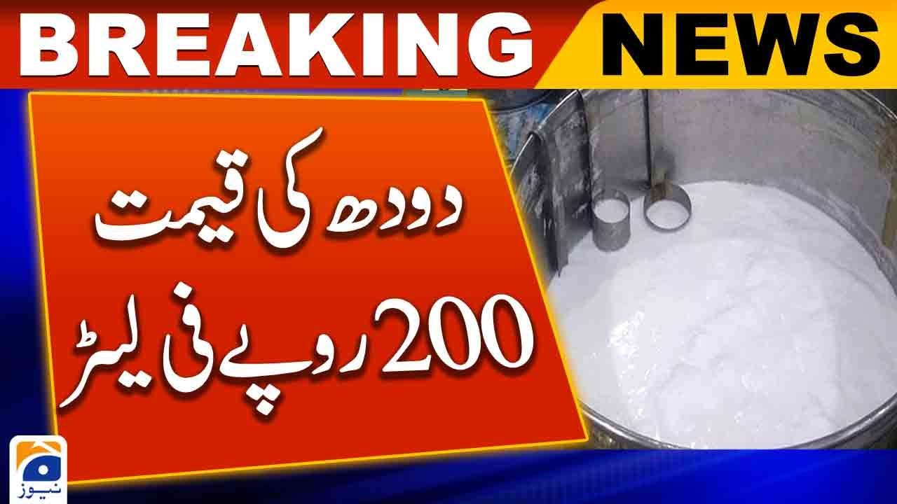 Milk price in Karachi to Rs200 per litre