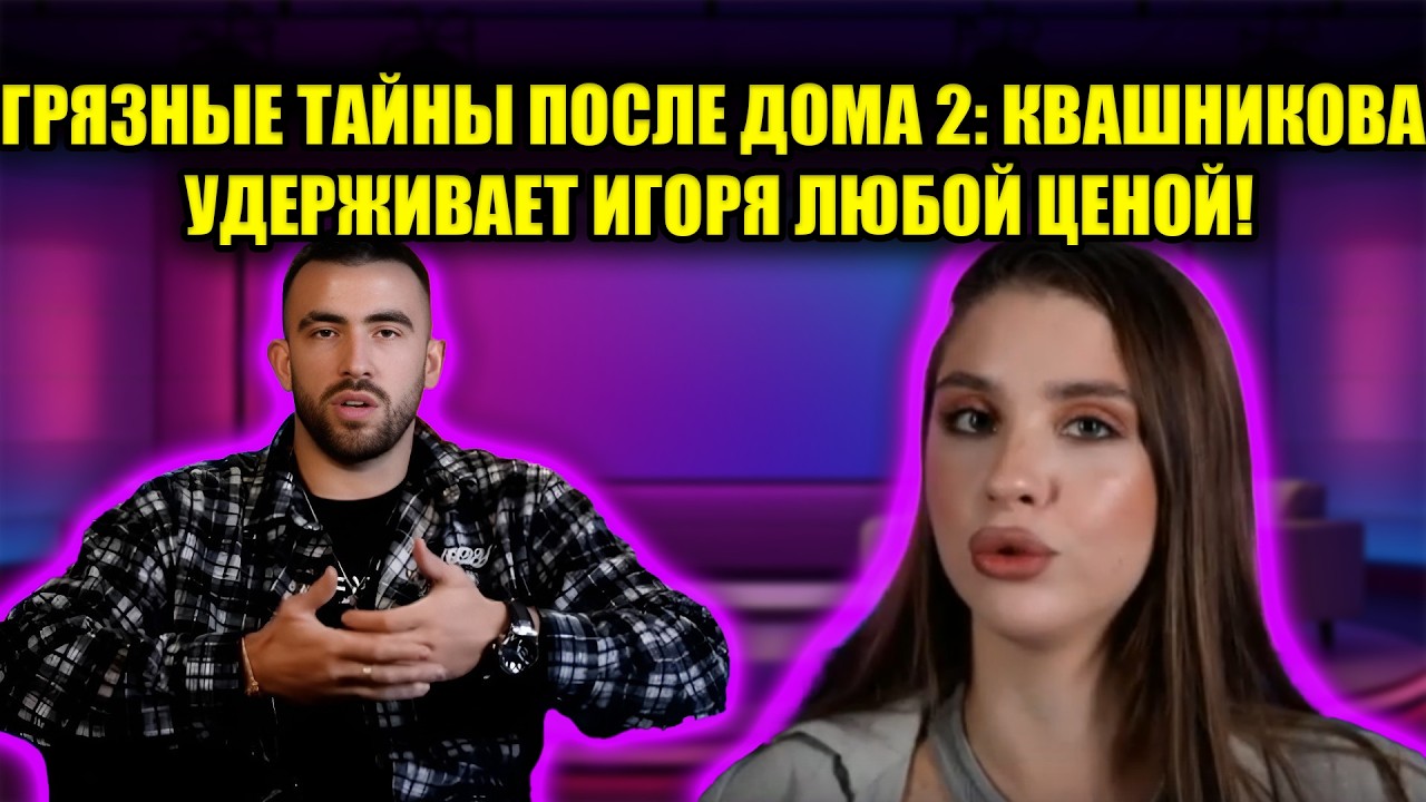 ШОКИРУЮЩИЙ ФИНАЛ ПРАЙМ-ЭРЫ: ПОЧЕМУ КАТЯ НА САМОМ ДЕЛЕ СБЕЖАЛА С ПРОЕКТА?