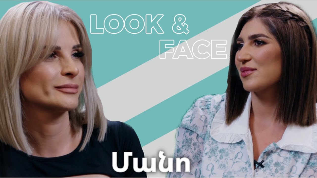 Look&Face| Մեղավոր էի զգում Սարգսի աղջկա առաջ. ինչպես Մանոյի շնորհիվ Սարգիսը հաշտվեց ավագ  դստեր հետ