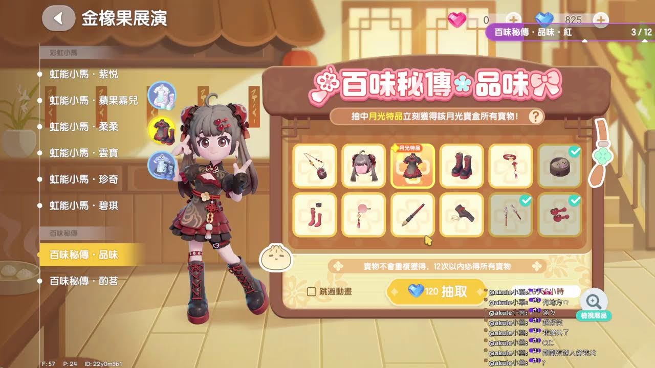 FF14 進度6.0- 主線~! 2026/03/05