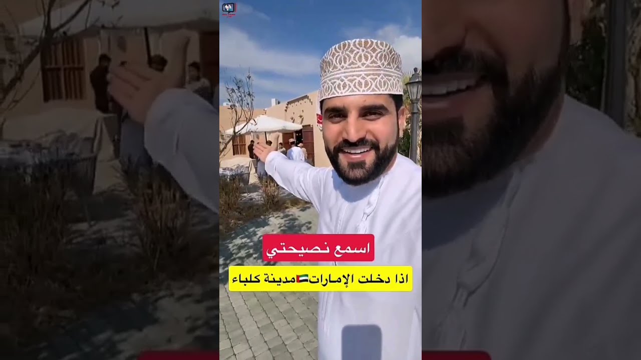 خليفة البلوشي/ أول تجربة شتوية في محافظة مسندم #سلطنة_عمان #اليوم #2025#عروض#خريف 