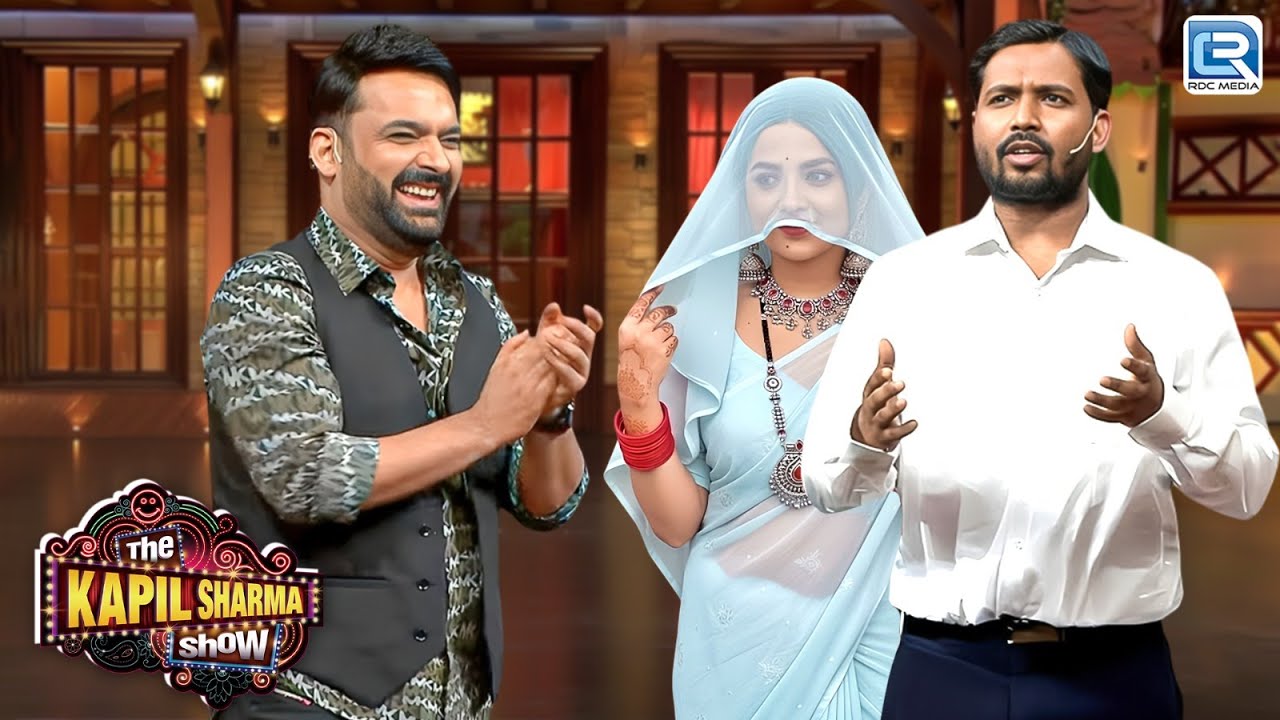 पहली बार कैमरे पर दिखीं खान सर की बीवी — ख़ूबसूरती देखकर सब हैरान | The Kapil Sharma Show S2 | EP