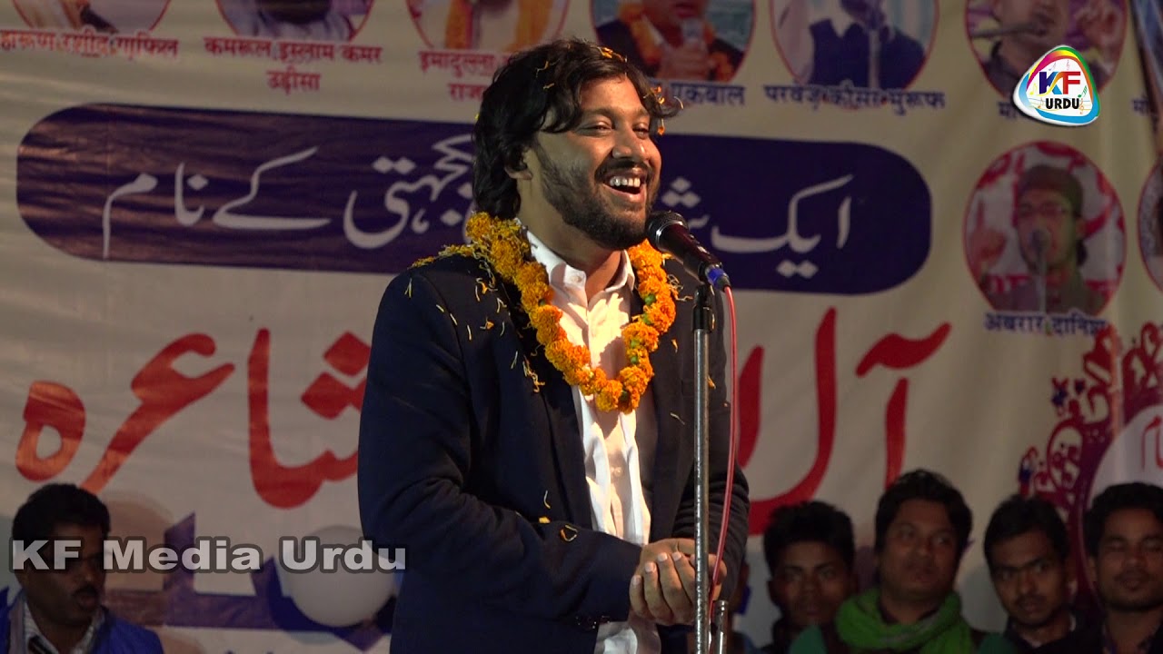 Tabrez hashmi simanchal, Shayer || Mushaira Narpatganj Araria Bihar