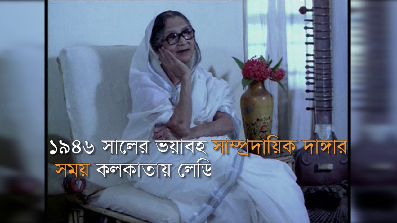Sufia Kamal : The Emancipator