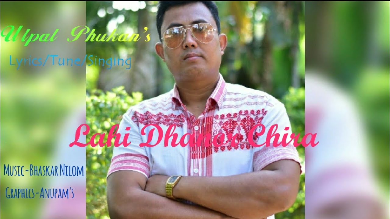 #UtpalPhukan Lahi Dhanor Chira by Utpal Phukan