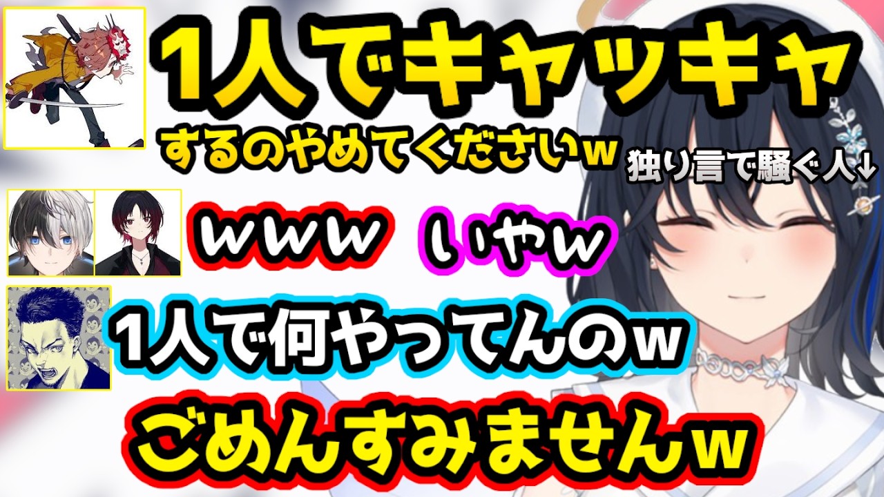 独り言で盛り上がってしまうのせさん、のせさんのアセンダント昇格がかかった試合で初めてのネオンをピックするボドカ【valorant/一ノ瀬うるは/如月れん/カミト/ぶいすぽ/切り抜き】