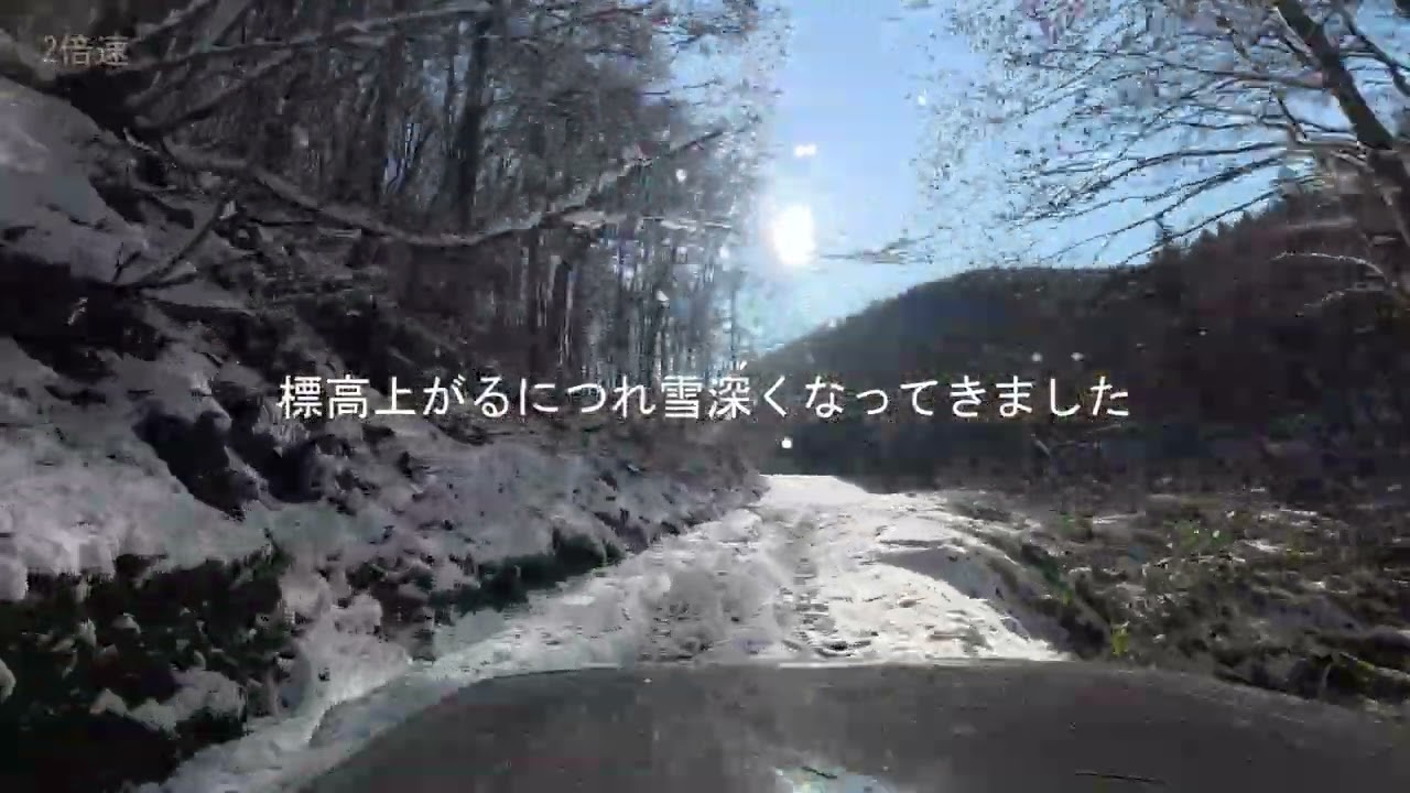 JB64福島県昭和村　冬景色　駒止湿原への道　玉川林道　　ダート　完抜