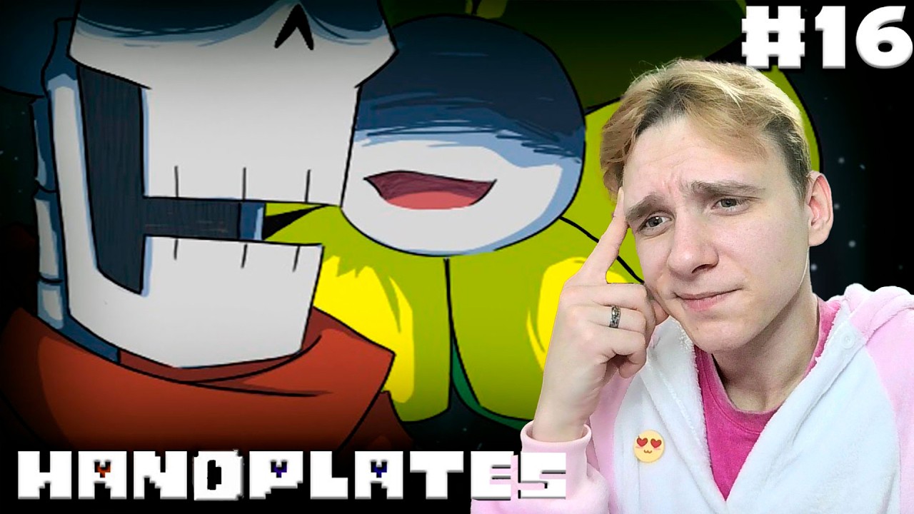 Реакция на ГОВОРЯЩИЙ ЦВЕТОК! HANDPLATES🩶 - Глава 16 [Undertale Comic Dub](SanPay)