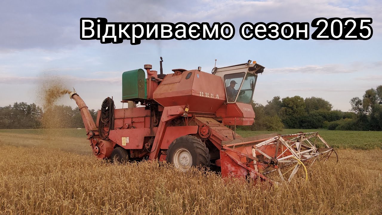 Ото намолотив!!!😱 Жатку в ремонт🔧комбайнера на курси