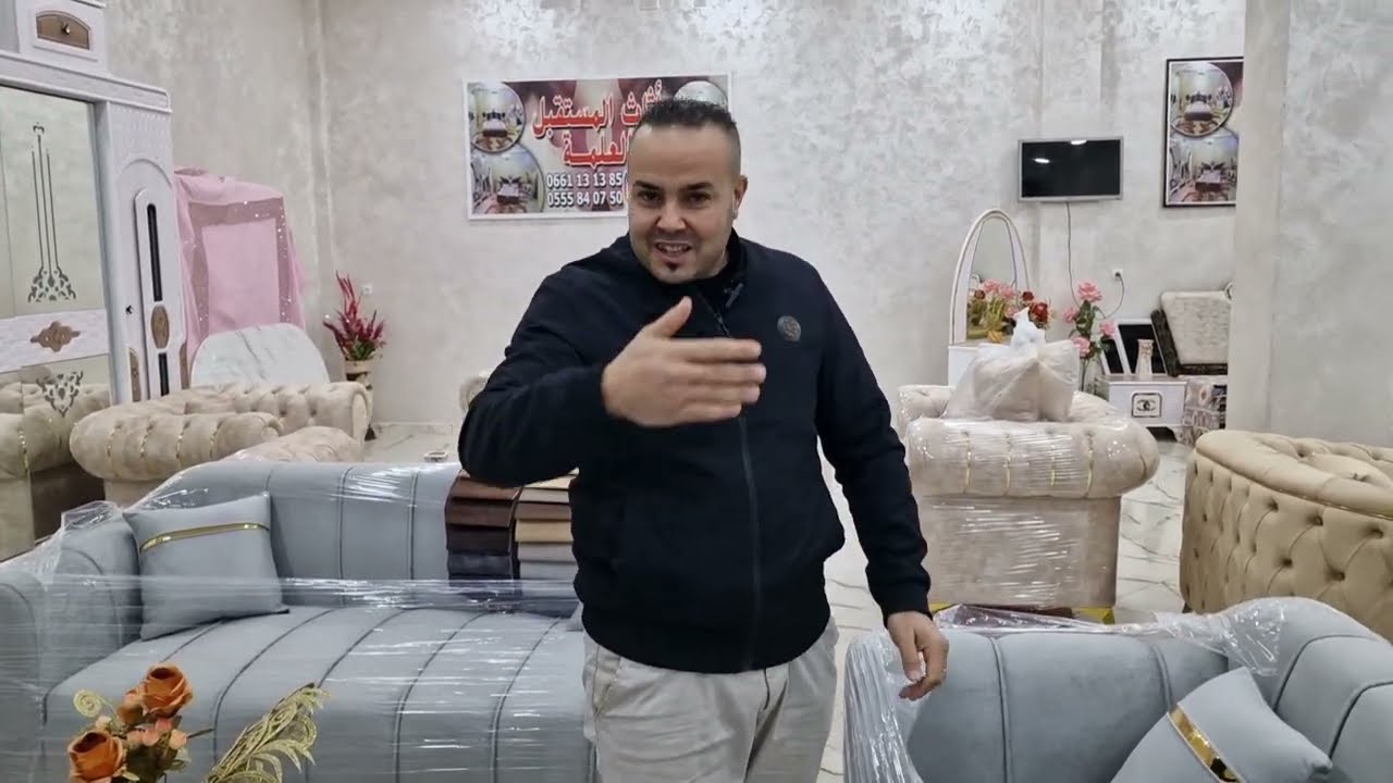 طلبيات الزبائن صالونات اثاث المستقبل العلمة 0661131385\0555840750