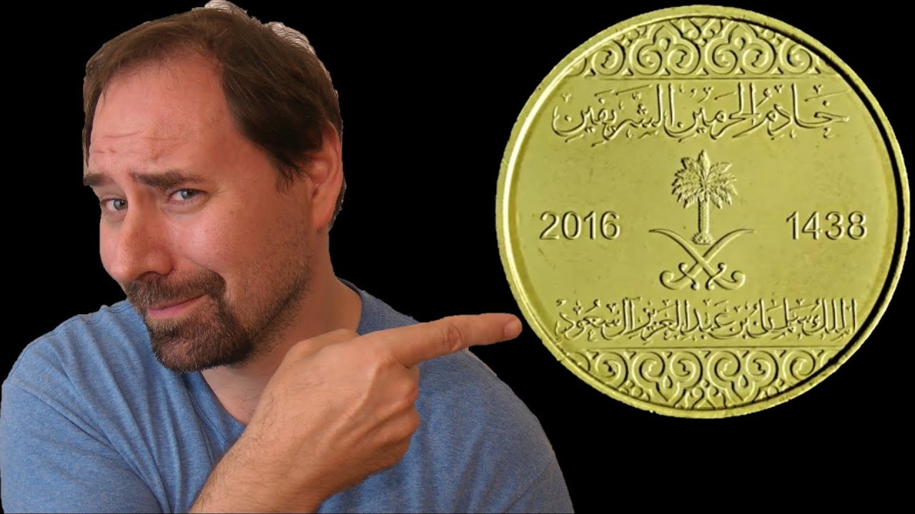 Saudi Arabia 50 Halalas 2016 (1438) coin