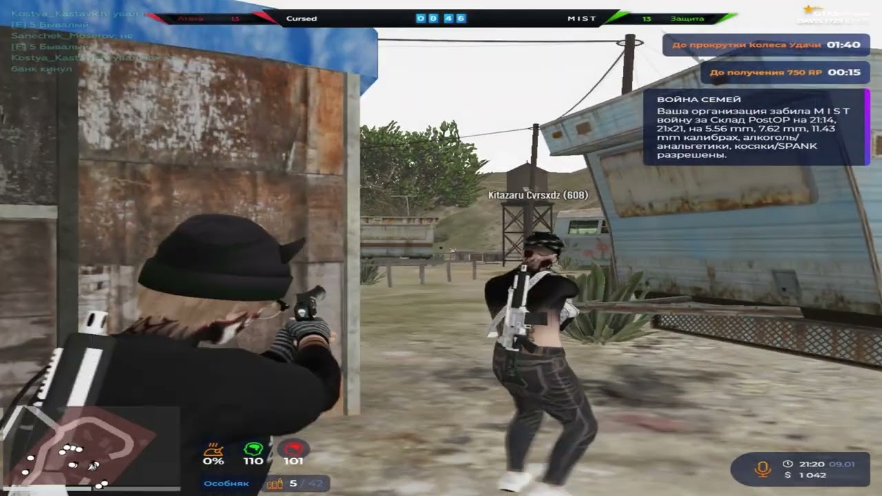 как всегда @GTA5RP