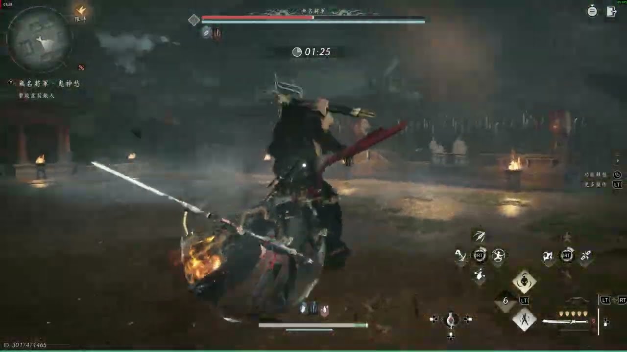 燕雲十六聲 where winds meet 無名將軍 陌刀 非技術流 不喝水