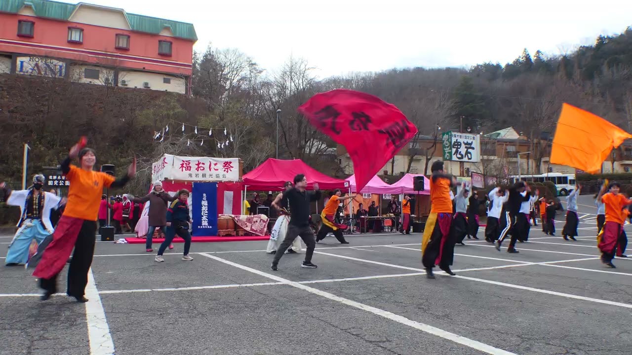 2026.2.1〖傾寄屋〗鬼岩福鬼まつり①回目 鬼岩ドライブイン駐車場