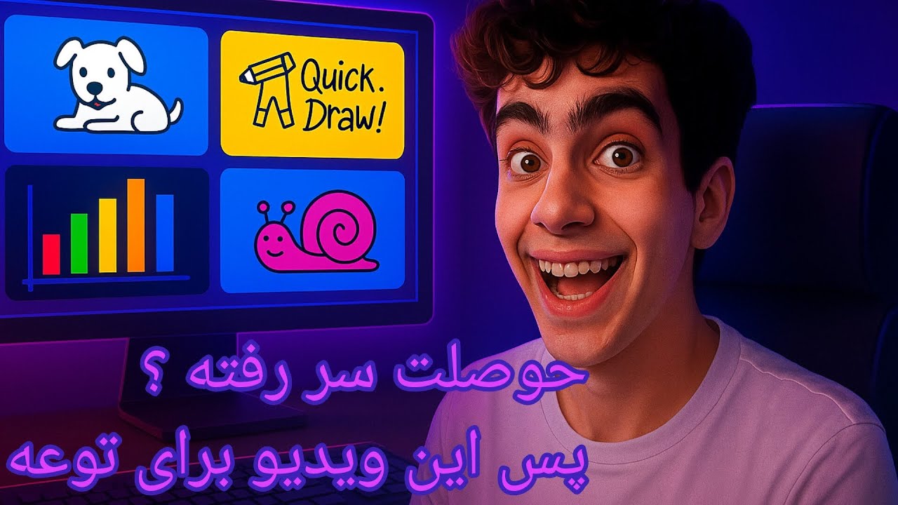 7 سایتی که ازش سیر نمیشی😉🤯سرگرم کننده ترین سایت های گوگل | برای وقتی که حوصلت سر رفته (p1)
