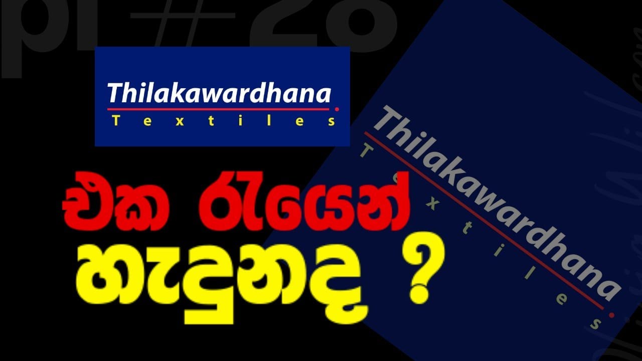 Comfort Zone එකෙන් එළියට ආපු මිනිහෙක් | Sunil Thilakawardhana - Black Ants