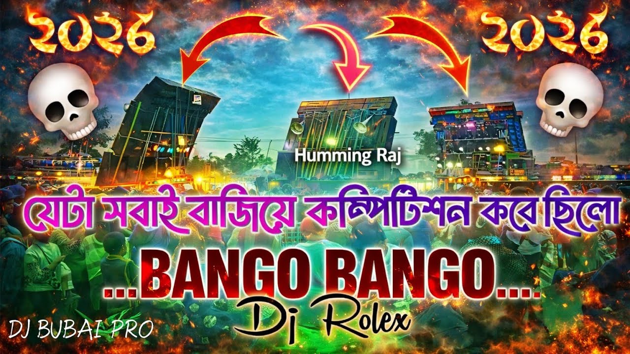 Bango Bango 💥|| Face To Face Box Competition Song 💥|| Dj Susovan Remix || Dj Rolex || Dj Sk Remix 