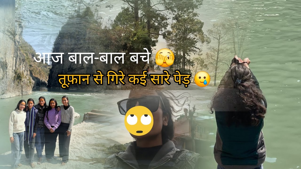 कोटेश्वर मंदिर से घर आते समय हुआ कुछ ऐसा🫣#vlog #uttarakhandculture#trendingvideo#viralvideo#newvideo